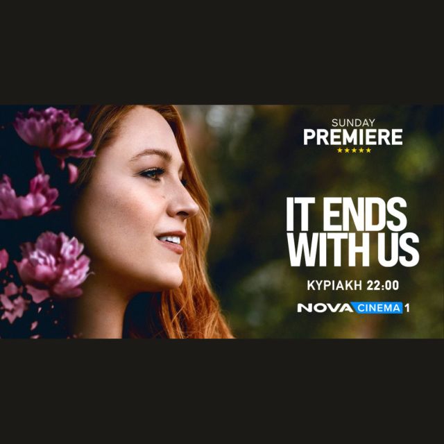 Το blockbuster και μεταφορά του best seller βιβλίου της Colleen Hoover «It Ends with Us» στη ζώνη Sunday Premiere της Nova!