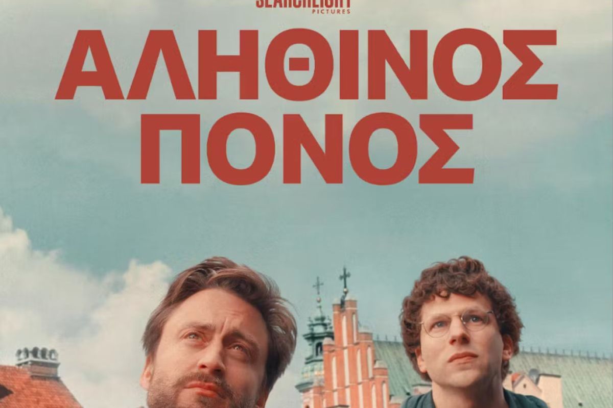 1024X1024 54 61b4ed2b