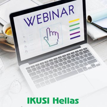 IKUSI Hellas: Ευχαριστήριο για τη συμμετοχή των συναδέλφων στις 2 ημερίδες του Οκτώβρη