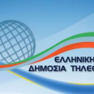 Από στούντιο …Mega το σήμα της νέας ΕΡΤ