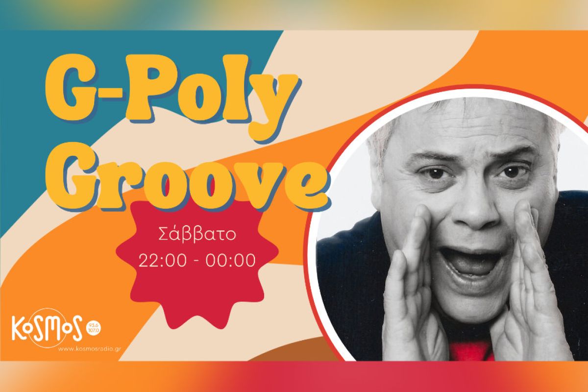 g poly groove 6165f7e9