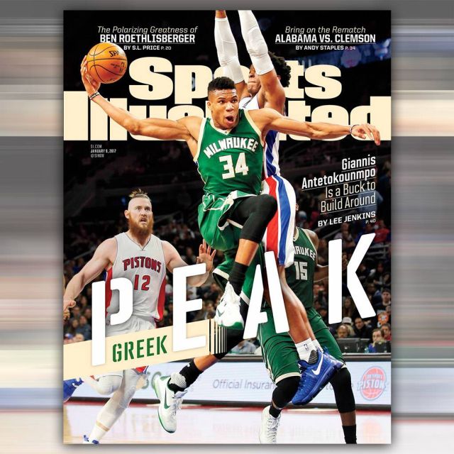 Πουλήθηκε το Sports Illustrated