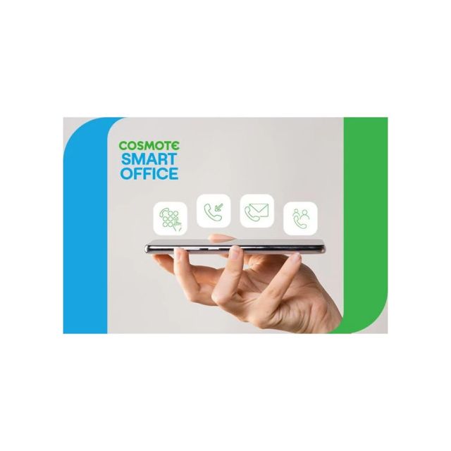 COSMOTE Smart Office Αpp: Υπηρεσίες τηλεφωνικού κέντρου στο κινητό για μικρομεσαίες επιχειρήσεις