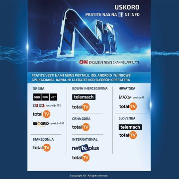 Νέο ειδησεογραφικό κανάλι για τη Νοτιοανατολική Ευρώπη