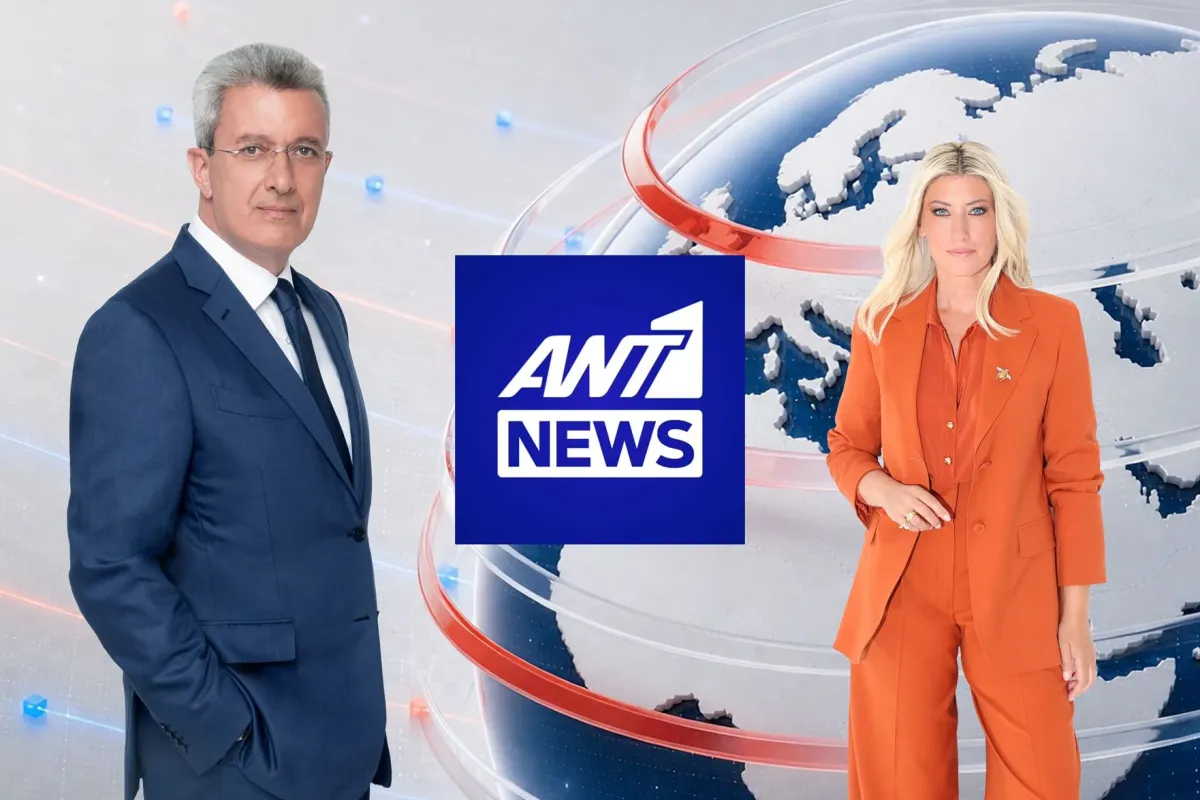 ANT1NEWS (1)