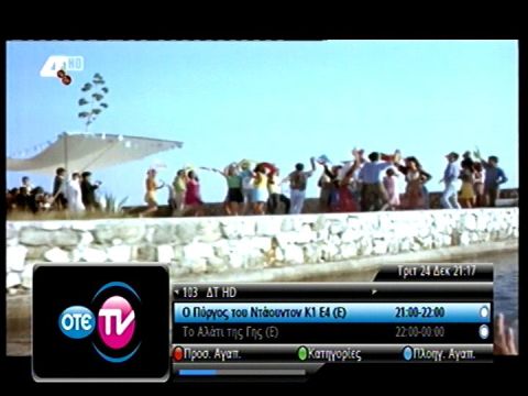 ch2 2013 12 24 21 17 45 0359 62be454a