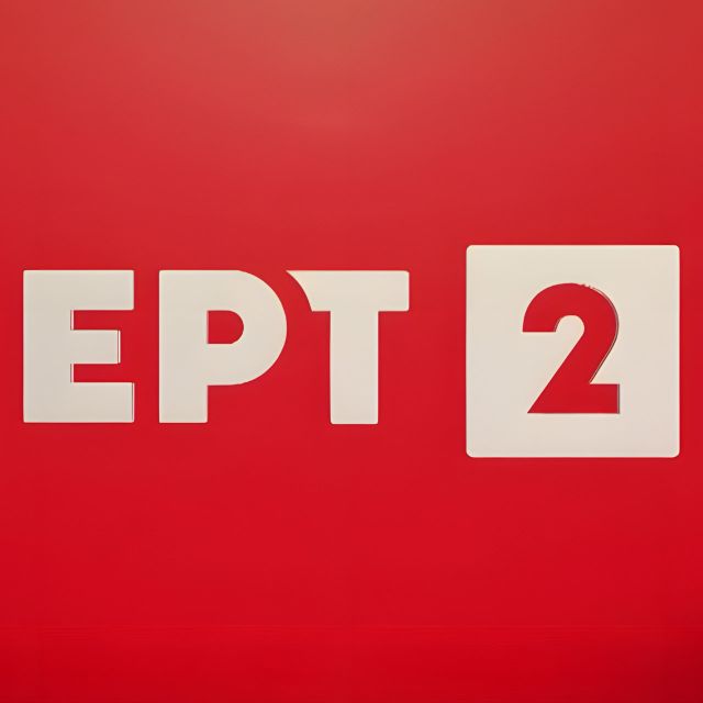 Γεμίζει με αθλητικά η ΕΡΤ2