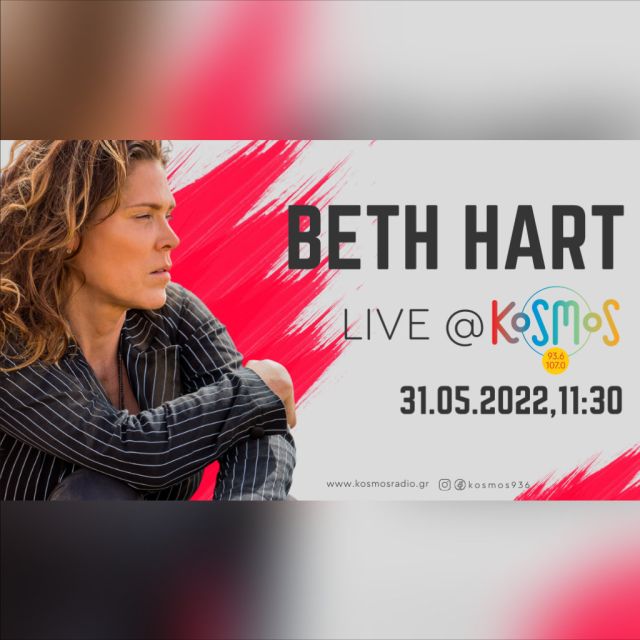 KOSMOS – Blues in the morning… Η Beth Hart live στο στούντιο του Kosmos