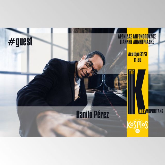 KOSMOS 93.6: Ο σπουδαίος πιανίστας Danilo Perez στην εκπομπή «The Kosmopolitans»
