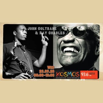 Kosmos 93,6 & 107,0 – Αφιέρωμα στους John Coltrane και Ray Charles