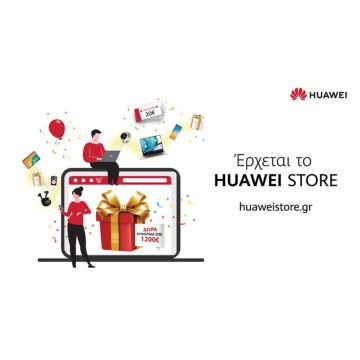Huawei: Νέα εμπειρία αγορών από το ηλεκτρονικό κατάστημα Huaweistore.gr