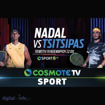 Τσιτσιπάς VS Ναδάλ: η αναμέτρηση "εισιτήριο" στους "4" του Nitto ATP Finals αποκλειστικά στην COSMOTE TV