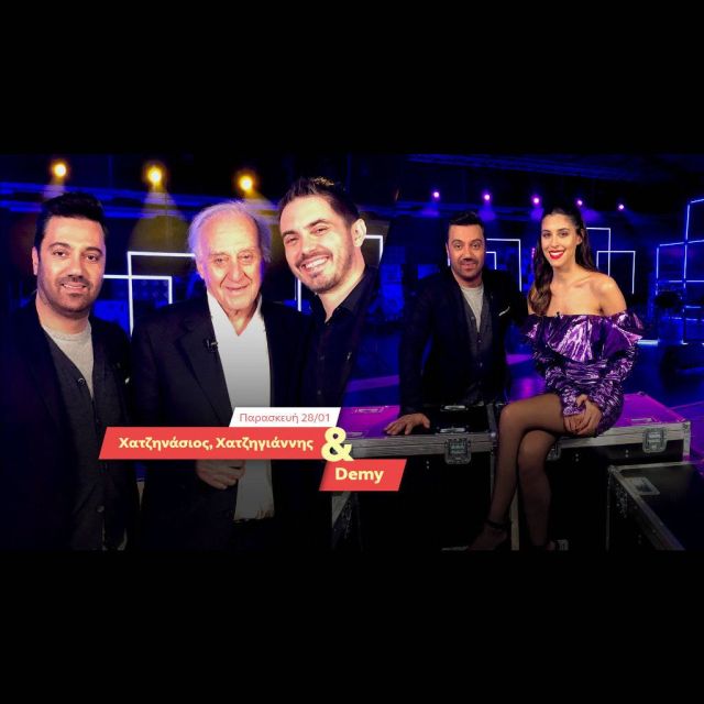 Ένα Τραγούδι Ακόμα: Ο Γιώργος Θεοφάνους υποδέχεται τον Γιώργο Χατζηνάσιο, τον Μιχάλη Χατζηγιάννη και τη Demy