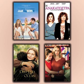 Οι μητέρες γιορτάζουν στη Nova!