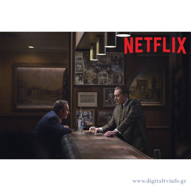 Η ταινία "Ο Ιρλανδός" του Μ.Σκορσέζε με τους Ρ.Ντε Νίρο, Αλ Πατσίνο και Τζο Πέσι έρχεται στο Netflix