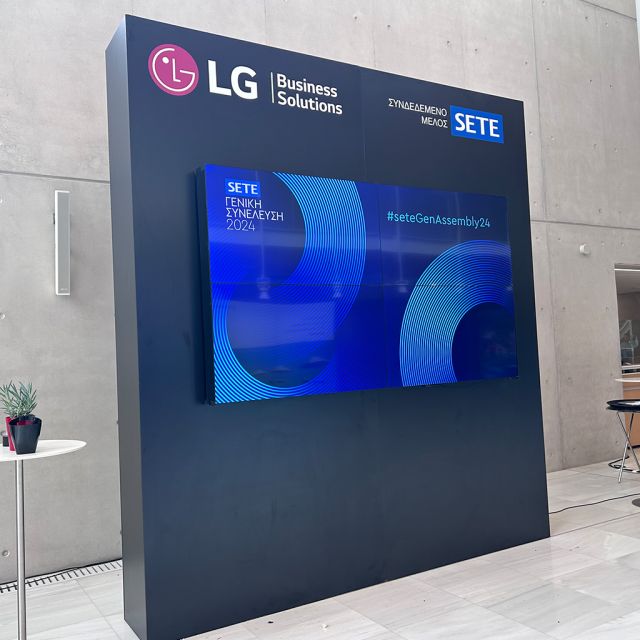 Η LG BUSINESS SOLUTIONS TECH PARTNER THΣ 32ης ΓΕΝΙΚΗΣ ΣΥΝΕΛΕΥΣΗΣ ΤΟΥ ΣΕΤΕ