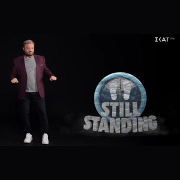 «Still Standing» με τον Χρήστο Φερεντίνο στον ΣΚΑΪ