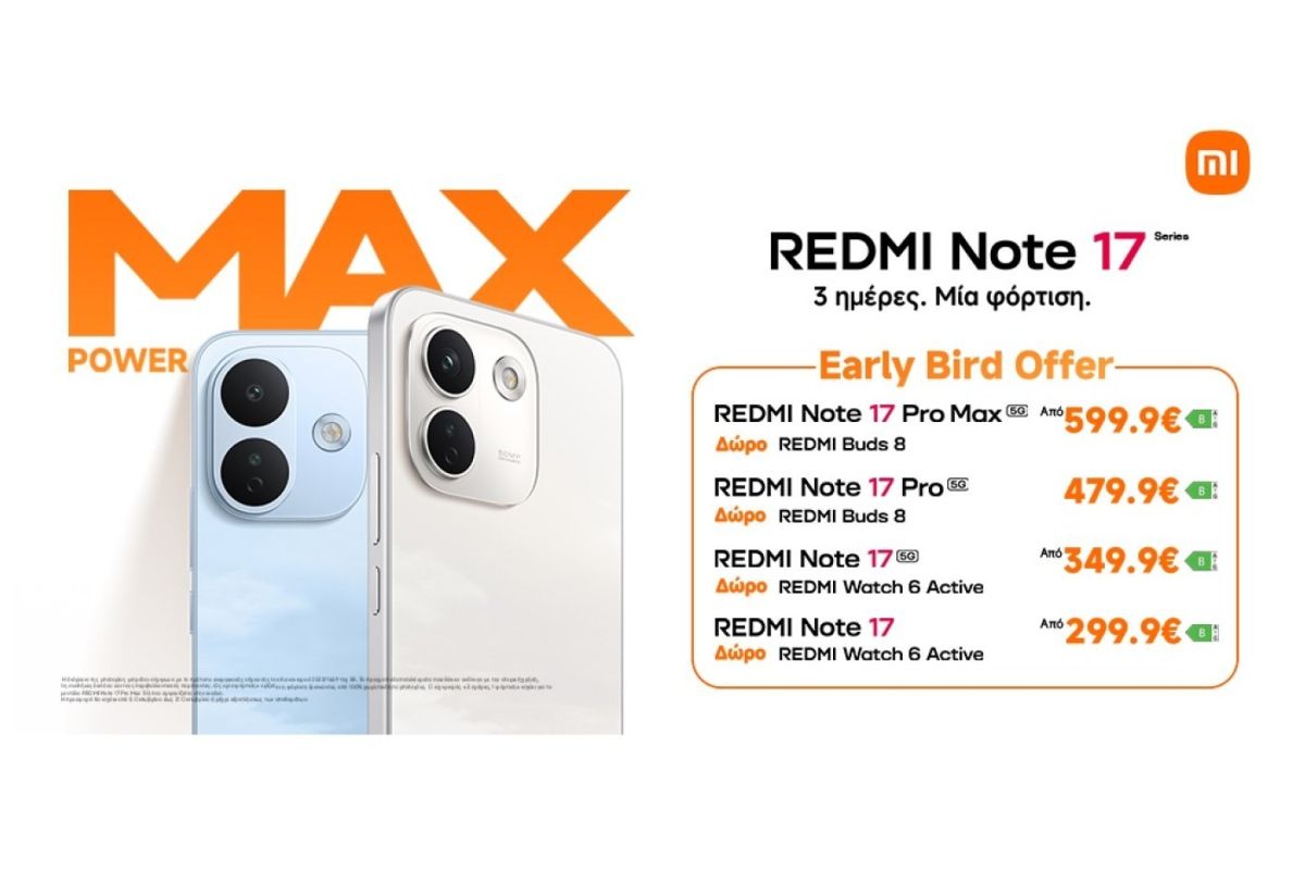 Ο Οκτώβριος φέρνει δώρα με τη σειρά REDMI Note 17