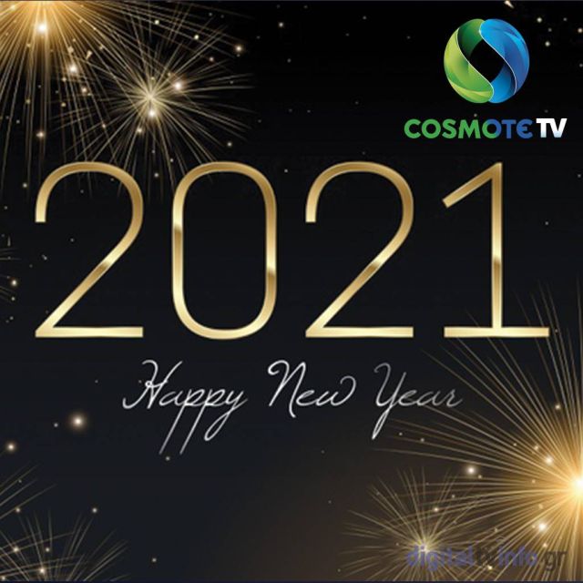 Πρωτοχρονιά στην COSMOTE TV με αφιερωματικό "Blast from the Past" στον Ντιέγκο Μαραντόνα