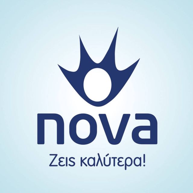 H Nova για τον καταλογισμό οικονομικού ανταλλάγματος