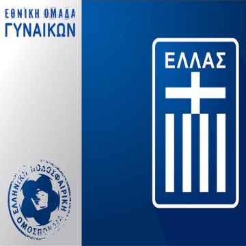 Η Nova αγκαλιάζει το γυναικείο ποδόσφαιρο!