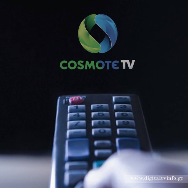 COSMOTE TV : προσθέτει το "COSMΟΤΕ SERIES MARATHON HD"