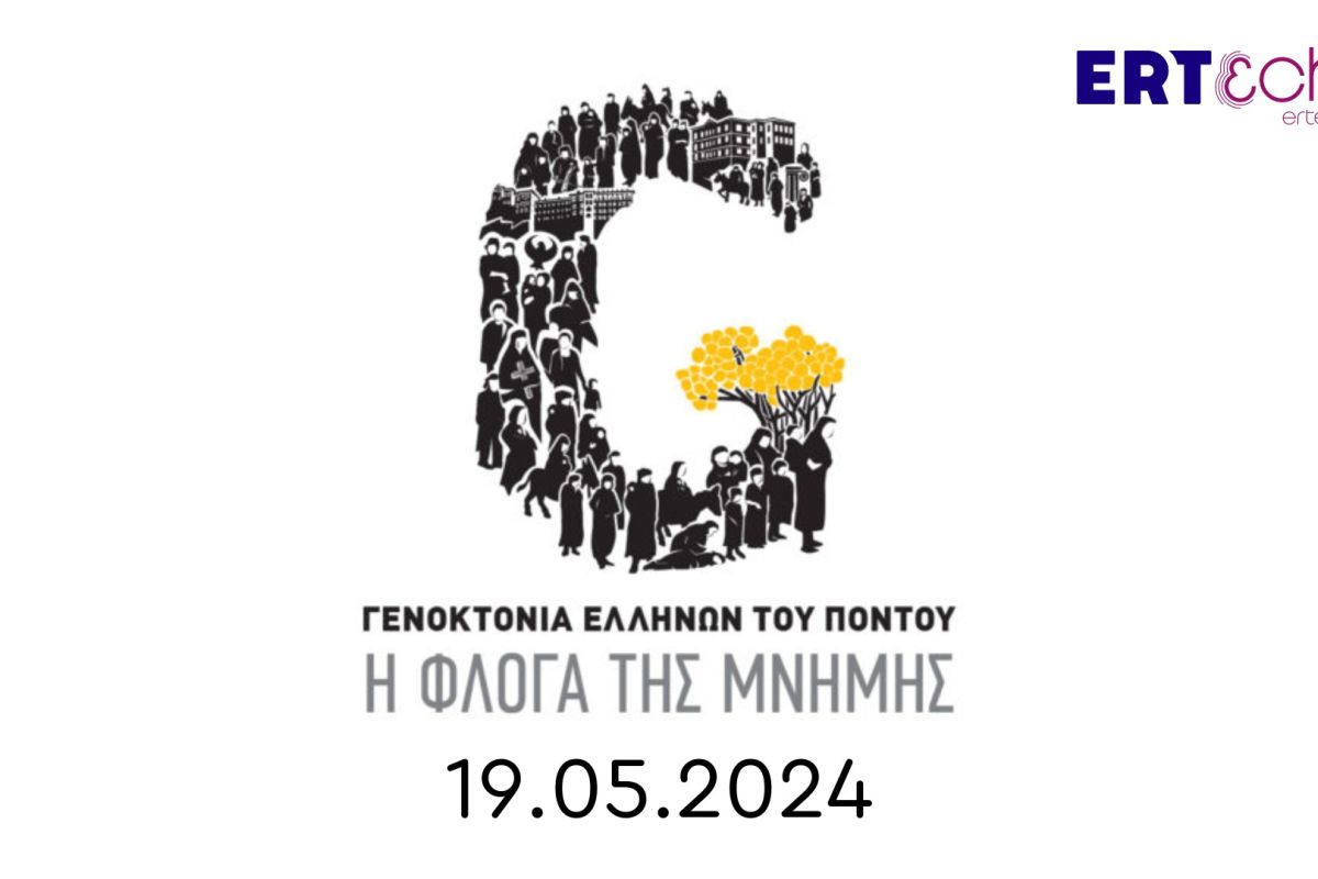 ertecho pontos genocide19052024web 63d14bd0