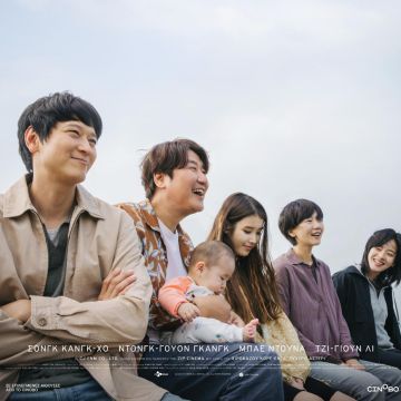 Τυχερό Αστέρι – Από 16 Μαρτίου στους κινηματογράφους και σύντομα αποκλειστικά στο cinobo.com