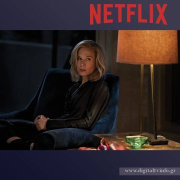 Netflix| Έρχεται η σειρά "Δίλημμα" (WHAT/IF) με τη Ρενέ Ζελβέγκερ