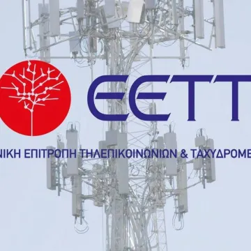 ΕΕΤΤ: Συνάντηση της Ομάδας Έργου ECC CPG PTC για την Κινητή Δορυφορική Υπηρεσία στην Αθήνα