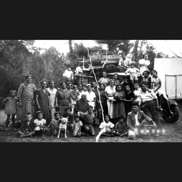 «Oι θησαυροί του Πόντου» στην ΕΡΤ1