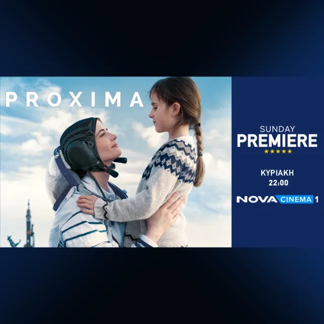Περιπετειώδης Sunday Premiere στη Nova: «Proxima»!