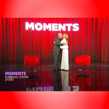 «MOMENTS» Με τη Ζέτα Μακρυπούλια Σάββατο 27 Ιουνίου στις 21:00