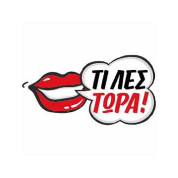 «Τι λες τώρα!» με την Κατερίνα Καραβάτου – Πρεμιέρα στο MEGA το Σάββατο 25/09 στις 13.50