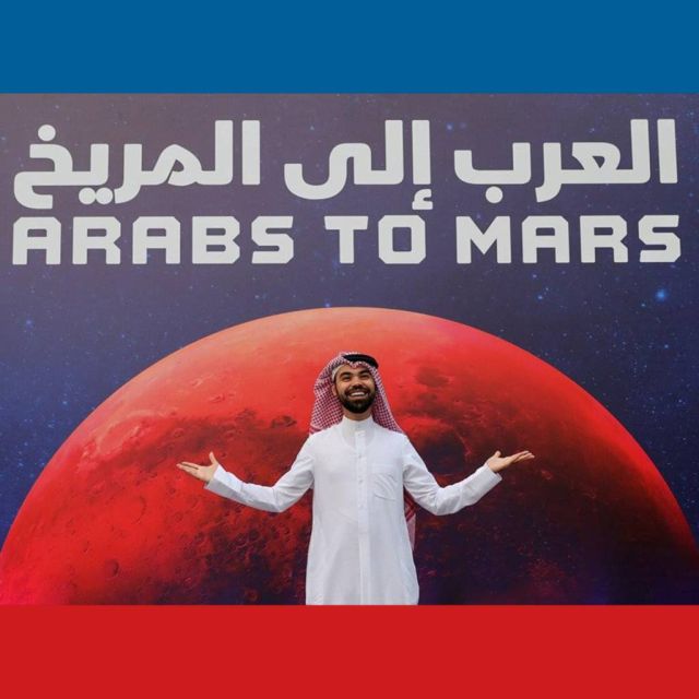 Η αποστολή των ΗΑΕ στον Άρη έστειλε την πρώτη της φωτογραφία του Κόκκινου Πλανήτη