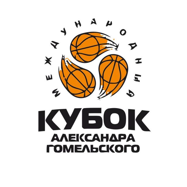 Το Zalgiris και Gomelsky Cup αποκλειστικά στη ΝΕΡΙΤ