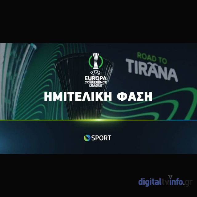 Τα τελευταία "εισιτήρια" για τους τελικούς των UEFA Europa League και Europa Conference League "σφραγίζονται" αποκλειστικά στην COSMOTE TV