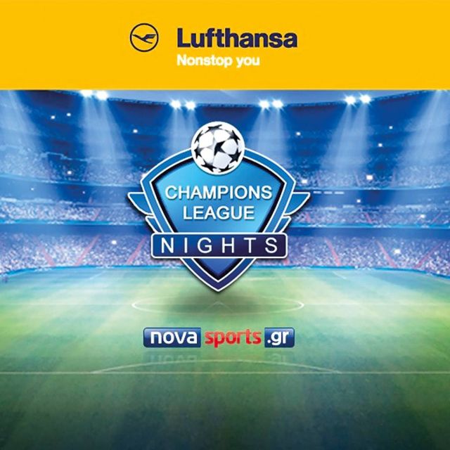 H Lufthansa Μεγάλος Χορηγός του Διαγωνισμού “Champions League Nights” του Novasports.gr