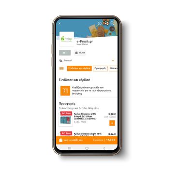 BOX: Νέα συνεργασία με το ηλεκτρονικό supermarket e-fresh.gr