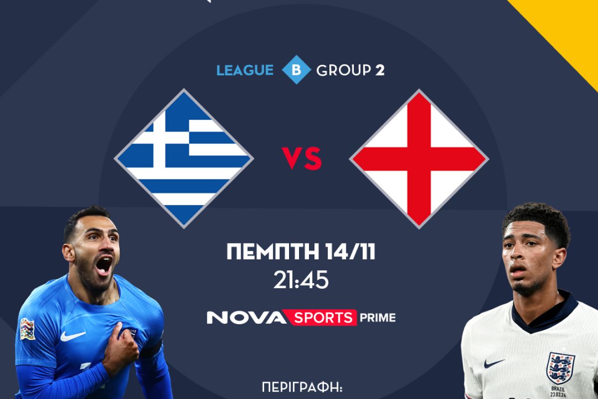 %CE%95%CE%9B%CE%9B%CE%91%CE%94%CE%91 %CE%91%CE%93%CE%93%CE%9B%CE%99%CE%91 1080 %CE%A7 1080 6613d8bf