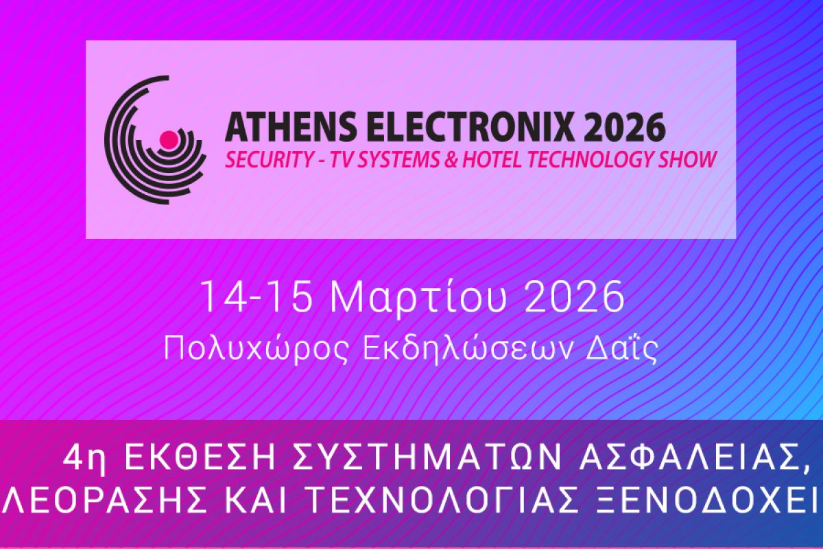 1200x600 ATHENS 26 NEWSLETTER 66844ca2