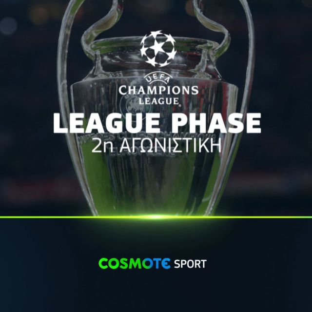 UEFA Champions League: Άρσεναλ-Ολυμπιακός, Μπαρτσελόνα-Παρί Σεν Ζερμέν και 16 ακόμα ματς παίζουν στην COSMOTE TV