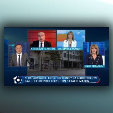 Όλες οι εξελίξεις για την οικονομία στο «10» της ΕΡΤ1