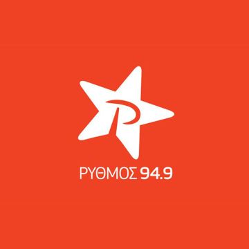ΡΥΘΜΟΣ 94.9: νέα σεζόν γεμάτη επιτυχίες!