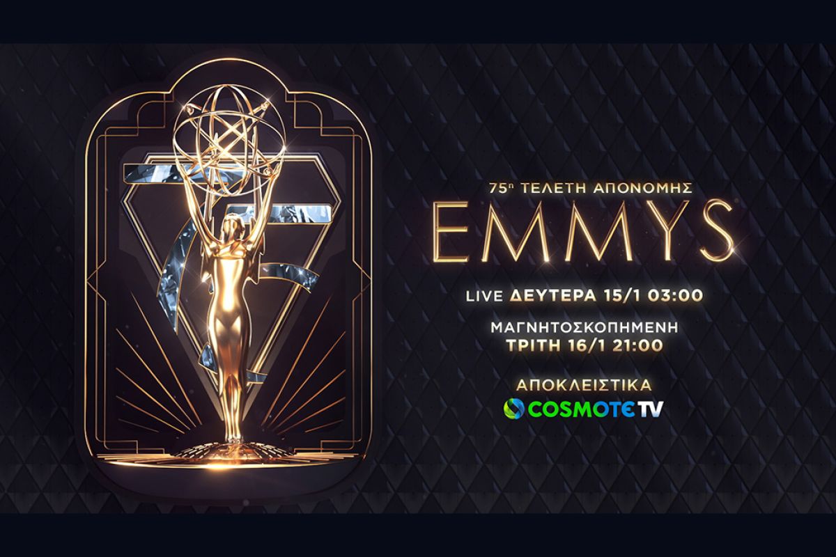 H 75η τελετή απονομής των βραβείων Emmy αποκλειστικά στην COSMOTE TV