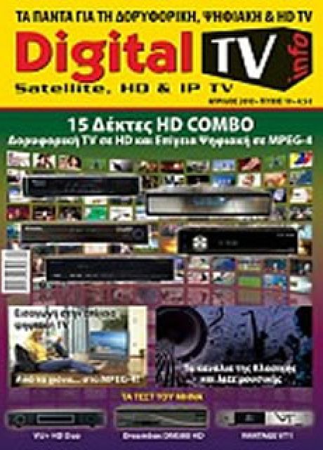 digitaltvinfo issue 19 66663096