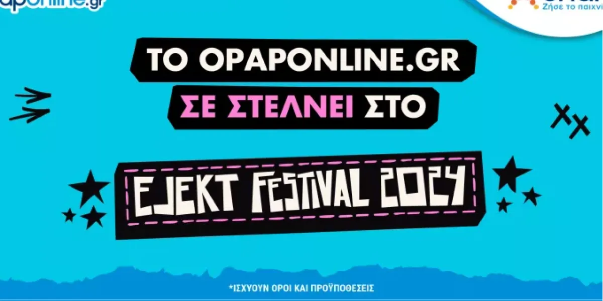 Το opaponline.gr χορηγός στο EJEKT Festival