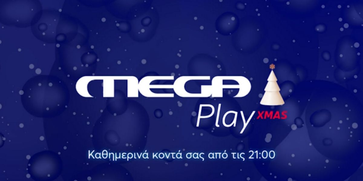 mega play xmas 66708808