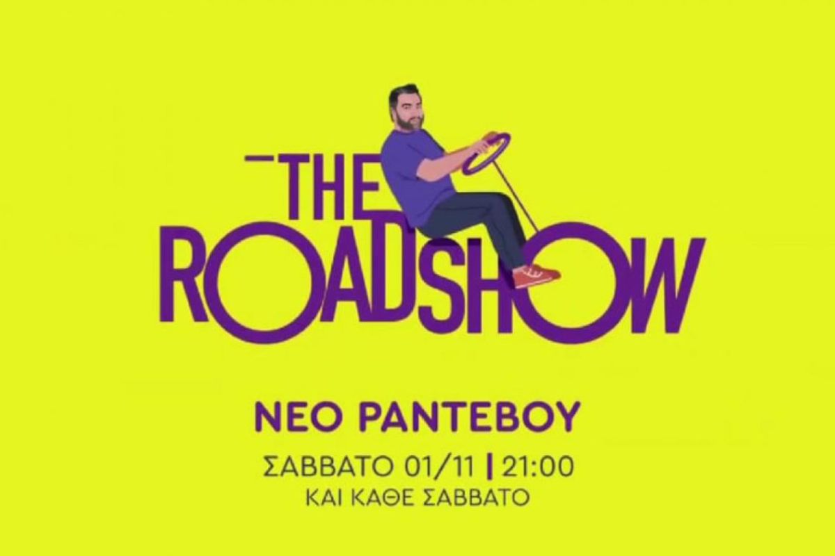 the roadshow1 66df8893