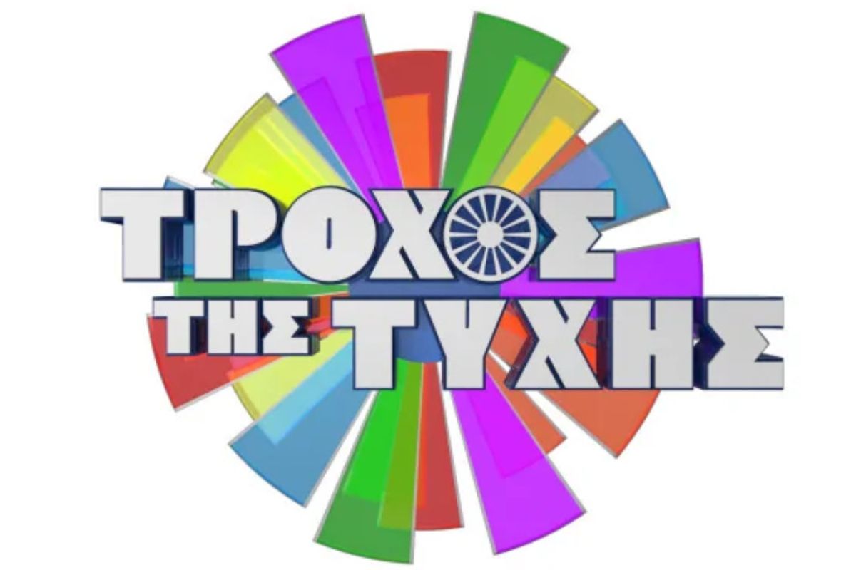 troxos tyxhs 66c63fde